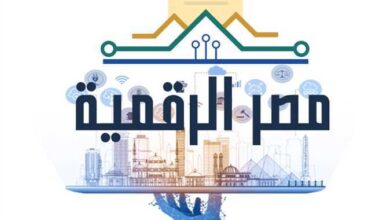 رابط منصة مصر الرقمية لتجديد كارت الخدمات المتكاملة