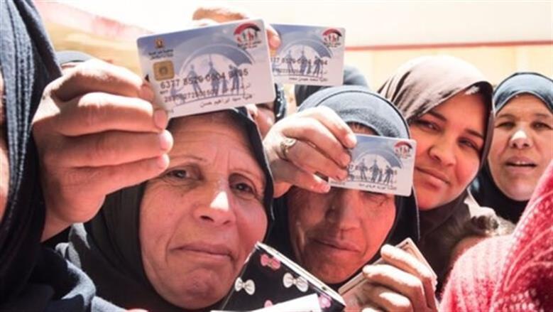 موعد صرف معاش تكافل وكرامة أبريل 2026