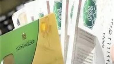 خطوات الاستعلام عن منحة التموين