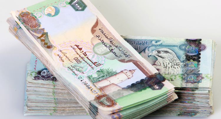 سعر الدرهم الإماراتي اليوم في مصر