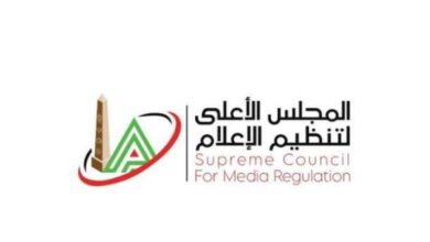 المجلس الأعلى للإعلام