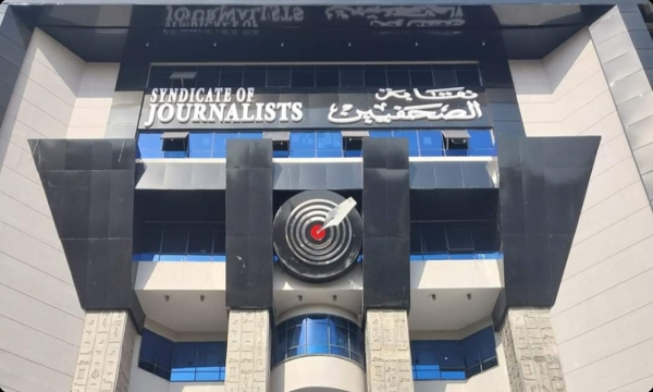 مشروع علاج الصحفيين