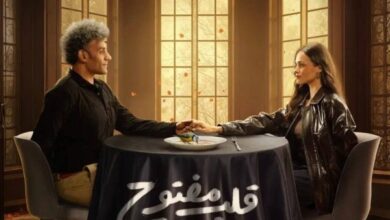 مسلسل قلب مفتوح