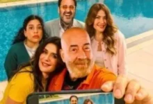 فيلم فاميلي بيزنس