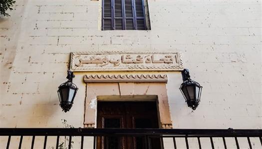 مكتب اتحاد كتاب مصر