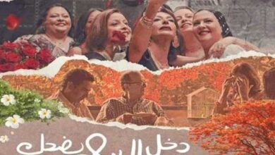 عرض دخل الربيع يضحك