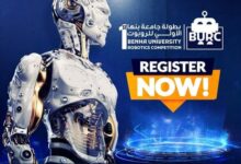 افتتاح مركز متطور للذكاء الاصطناعي ببنها