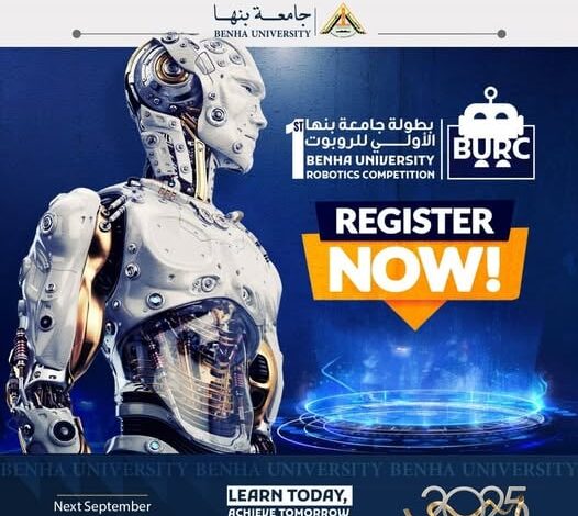 افتتاح مركز متطور للذكاء الاصطناعي ببنها