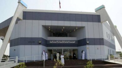 طريقة حجز موعد التأمينات الاجتماعية الكويت أون لاين