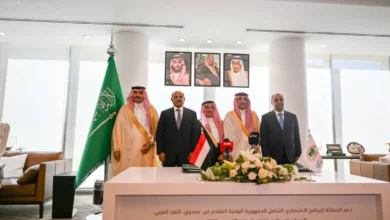 مشروع سعودي لدعم الزراعة في اليمن