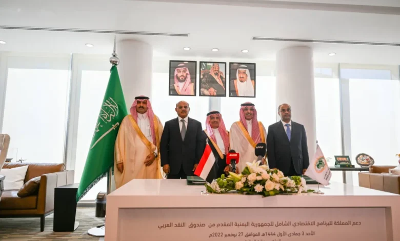 مشروع سعودي لدعم الزراعة في اليمن