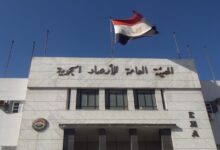 هيئة الأرصاد الجوية