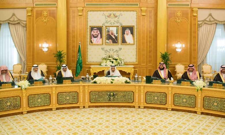 مجلس الوزراء السعودي