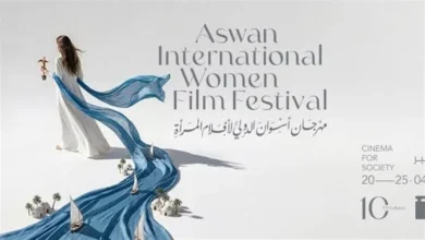 موعد مهرجان أسوان الدولي 2026