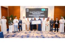 جائزة البحرين العالمية لريادة الأعمال الطلابية