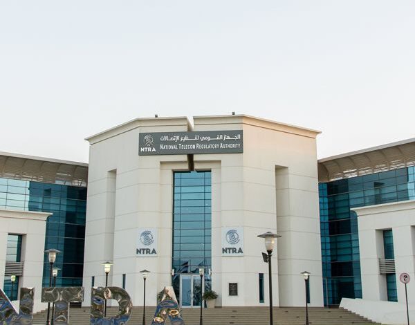 الجهاز القومي للاتصالات