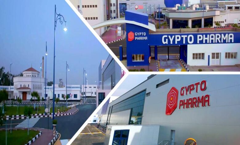 مدينة الدواء المصرية