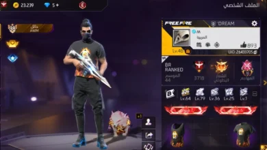 أكواد فري فاير