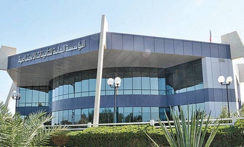 خطوات صرف التأمينات الاجتماعية للنساء في السعودية