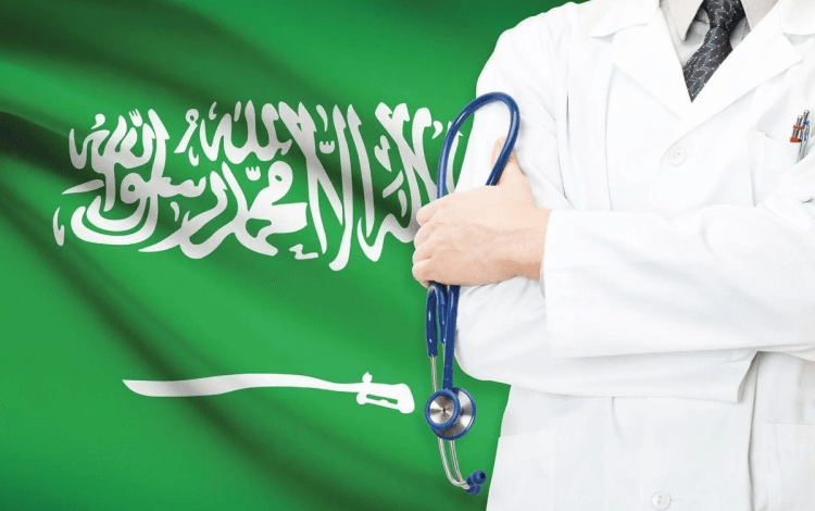 رابط الاستعلام عن صلاحية التأمين الطبي