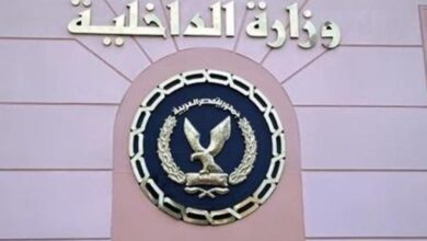 وزارة الداخلية