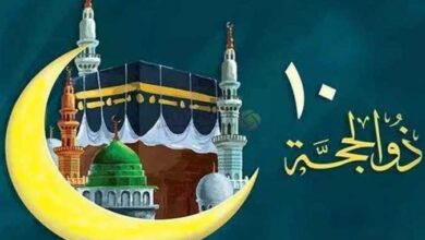 فضل العشر الأوائل من ذي الحجة