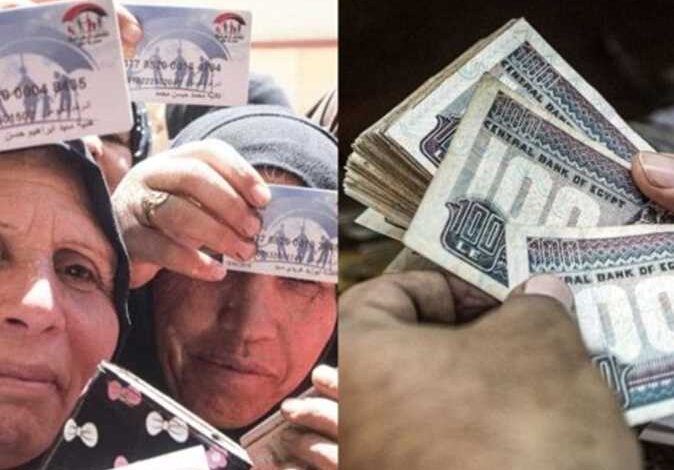 موعد صرف معاش تكافل وكرامة لشهر مايو 2026