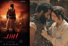 فيلم أسد