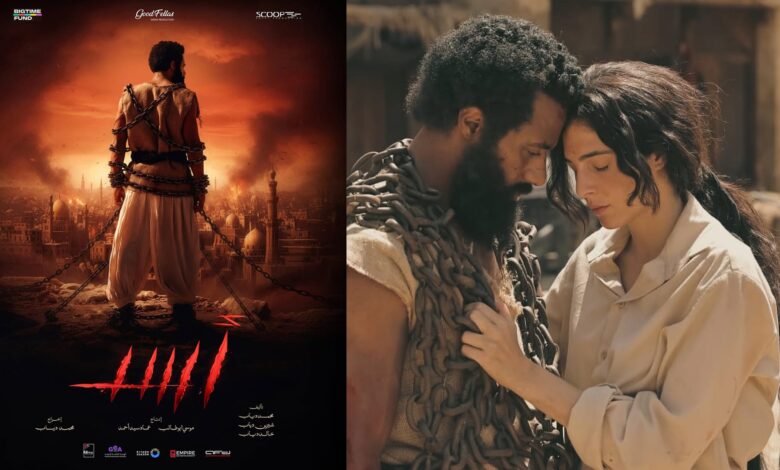 فيلم أسد
