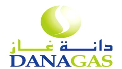 دانة غاز