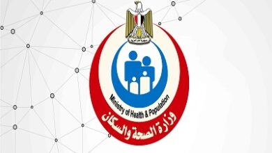 وزارة الصحة
