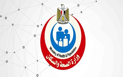 وزارة الصحة