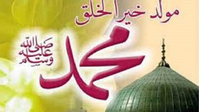 كيف استقبل العالم مولد النبي محمد