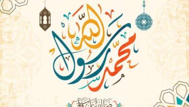 هل المولد النبوي إجازة رسمية للقطاعين الحكومي والخاص ؟