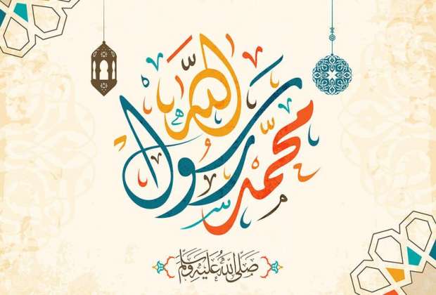 هل المولد النبوي إجازة رسمية للقطاعين الحكومي والخاص ؟