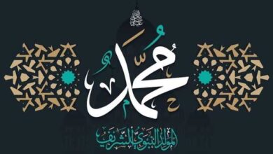 التاريخ الهجري و الميلادي للمولد النبوي الشريف 2026