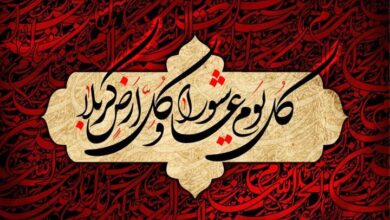 حكم قول "كل عام وأنتم بخير" في يوم عاشوراء