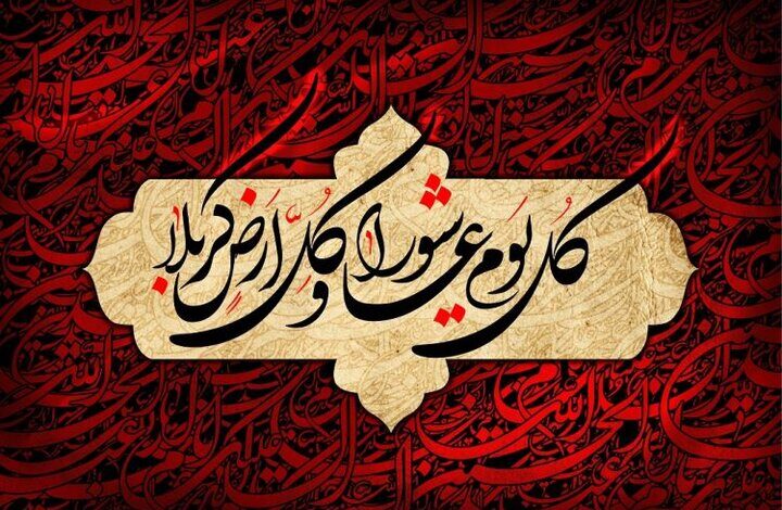 حكم قول "كل عام وأنتم بخير" في يوم عاشوراء