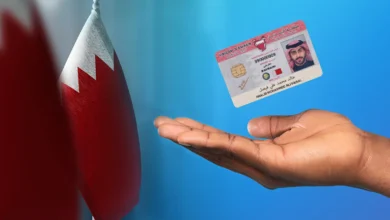 كيفية تجديد البطاقة الذكية في البحرين 2026