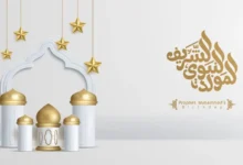 كم يوماً متبقيا على المولد النبوي 2026؟