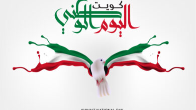 كم يوم إجازة العيد الوطني الكويتي 2026 ؟