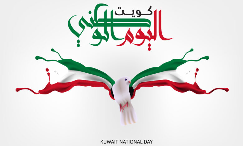 كم يوم إجازة العيد الوطني الكويتي 2026 ؟