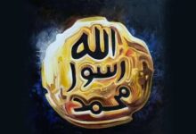 من مكة إلى العالم.. قصة مولد النبي محمد التي غيرت التاريخ