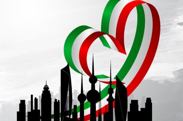 فعاليات الاحتفال بالعيد الوطني الكويتي