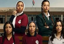 مسلسل تحت السن