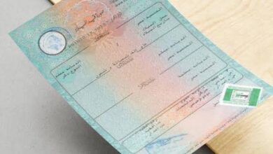 خطوات استخراج شهادة الميلاد