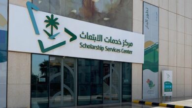 التسجيل في الابتعاث الخارجي في السعودية
