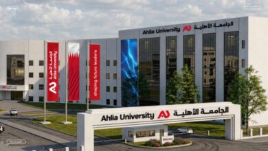 الجامعة الأهلية