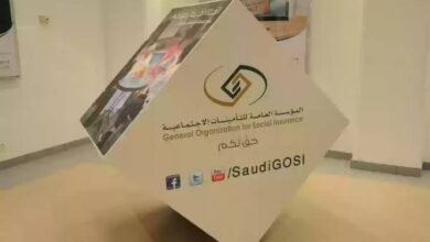 التأمينات الاجتماعية