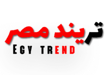 تريند مصر